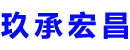 吴川
